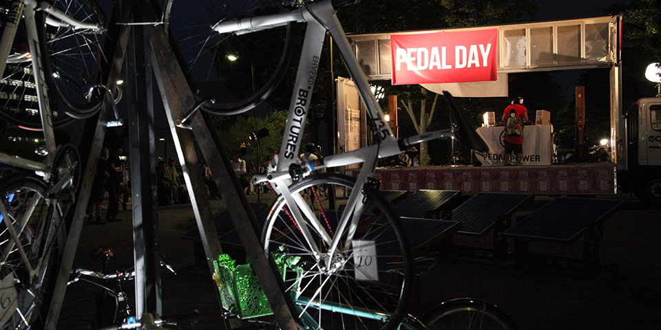 自転車に乗るということ - PEDAL DAY 2012